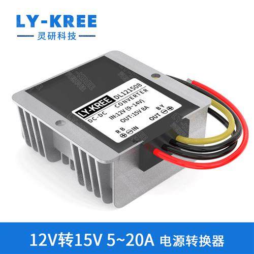 12V升15V15A升压器DC-DC升压模块12V变压15V 5A~20A电源转换器