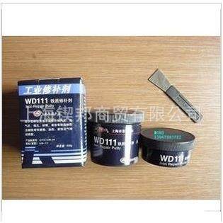 康达WD-111铁质修补剂裂纹缺陷修补高强度500克,工业油品/胶粘/化学/实验室用品,胶粘剂/胶水,淘宝优惠券,粉丝福利购,淘宝优惠卷