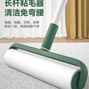 粘毛器滚筒长杆滚刷沾床上猫毛扫地板灰尘吸头发除毛滚轮可撕式纸