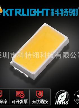 led贴片5730暖白灯珠 55-60LM 5730暖白色贴片灯珠 暖白led灯珠