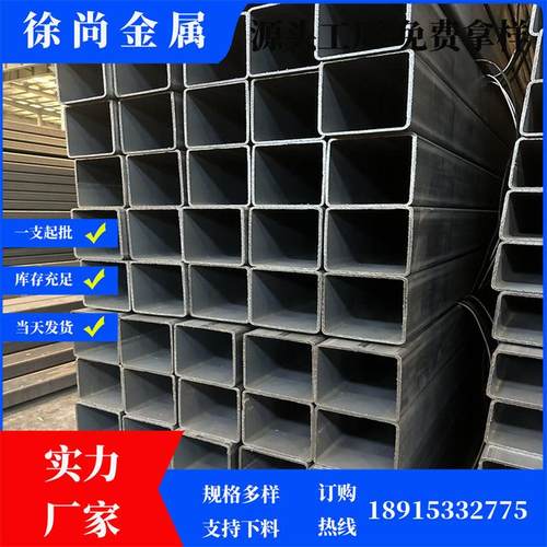 355低合金方管冷拉方管可内刮去筋定尺