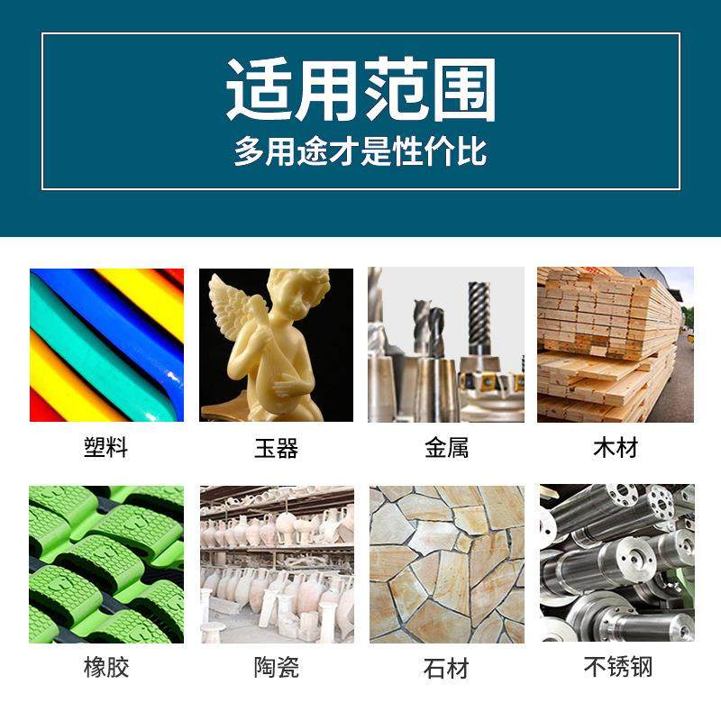 青红AB胶丙烯酸酯快干粘不锈钢木材石材皮革金属陶瓷强力ab胶水,工业油品/胶粘/化学/实验室用品,工业瞬干胶/快干胶,淘宝优惠券,粉丝福利购,淘宝优惠卷