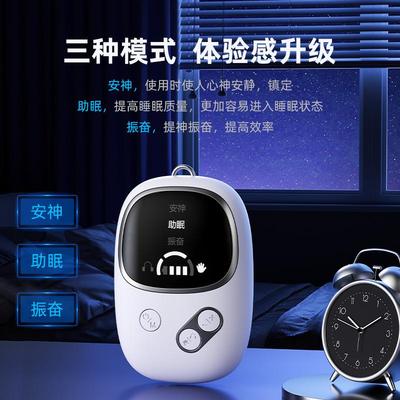 私模控价产品新款 二合一耳夹+手握脑波睡眠仪伴侣家用深度