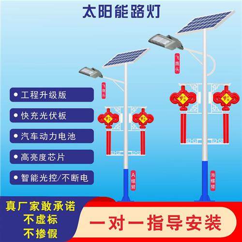 6米道路太阳能路灯金豆灯头光伏板发电路灯农村道路照明50w路灯厂