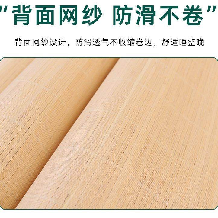 夏季凉席宿舍单人学生草席上下铺床清凉竹席子全竹外贸,床上用品,竹席,淘宝优惠券,粉丝福利购,淘宝优惠卷