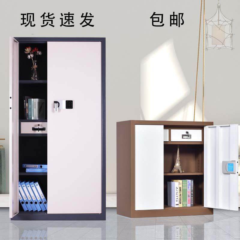 办公室财务室保密铁皮文件柜钢制带锁储物柜资料柜小矮凭证柜,商业/办公家具,办公储物柜,淘宝优惠券,粉丝福利购,淘宝优惠卷