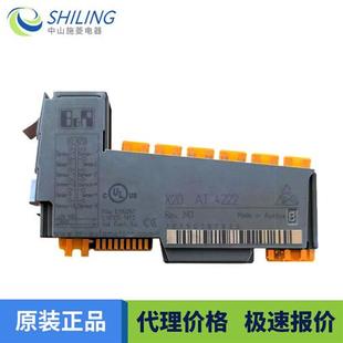 数字输出模块 B&R X20AI4632 X20AT4222 议价 X20AT2222