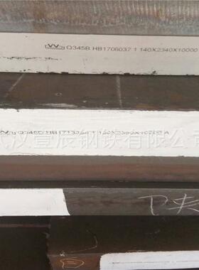 耐候钢板现货供应345钢板211245号钢板钢板切割中厚钢板