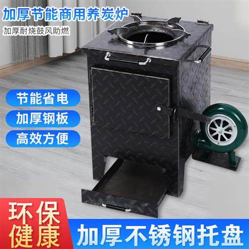 商用养碳炉加厚点碳生火存炭烧炭烧烤店烤肉店养碳桶小号养炭炉子