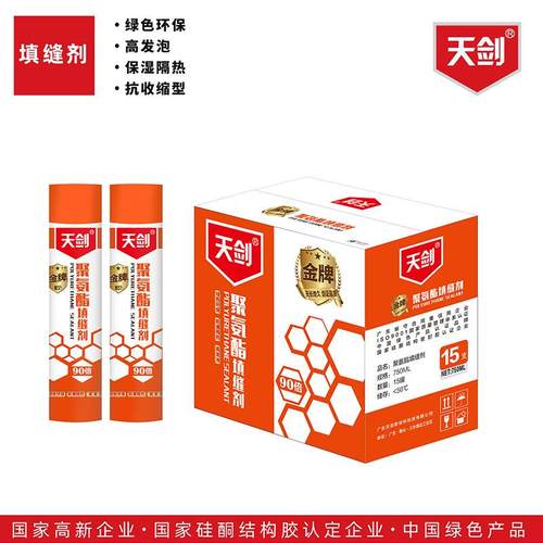 发泡胶高密度门窗专用胶隔热保温聚氨脂泡末填缝剂高硬度胶