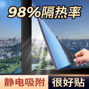 玻璃窗户静电防晒隔热膜家用阳台防窥隐私贴膜单向透视防走光贴纸