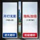 磨砂玻璃贴纸透光不透人窗户防窥视膜防走光卫生间浴室门隐私贴膜