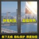 静电粘贴 窗户防晒隔热玻璃贴纸防窥遮光阳台单向透视隐私贴膜