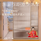 长虹玻璃贴膜磨砂窗户贴纸防走光卫生间门透光不透明玻璃窗防窥膜