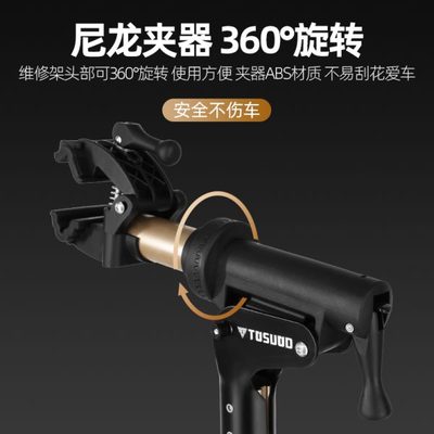 山地自行车维修架停车架可伸缩展示架子公路车调车架固定工作台