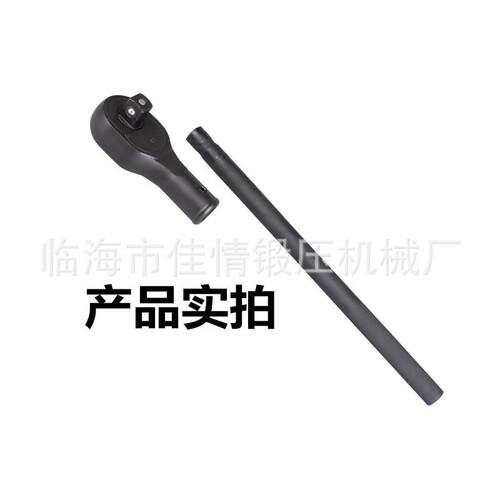 1寸3/4寸重型棘轮扳手19mm棘轮头25mm快速棘轮省力扳手快脱扳手
