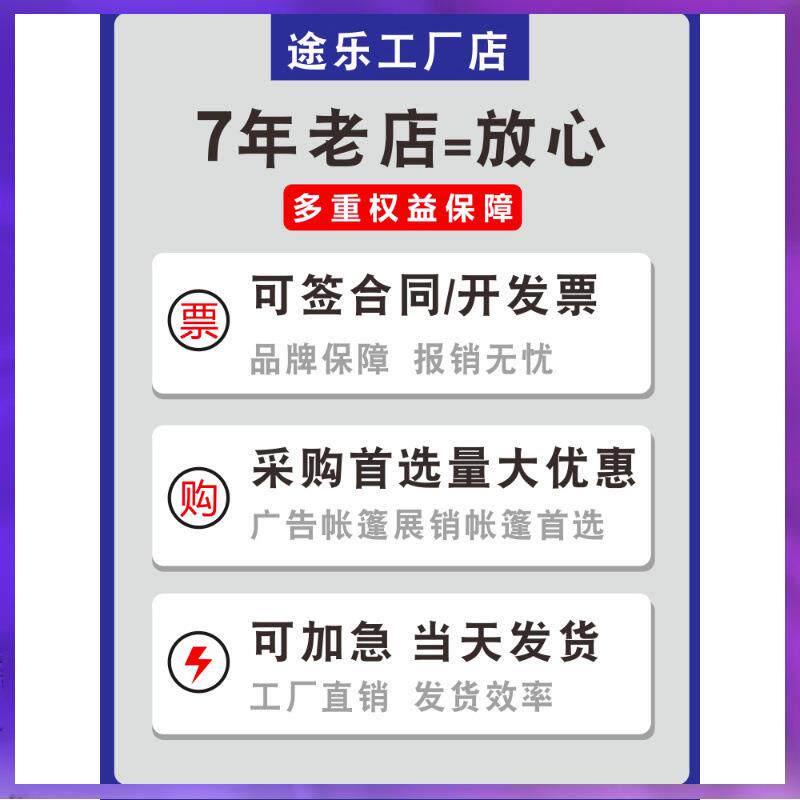 WG6Q四角伞帐篷户外四脚广告遮阳伞摆摊折叠伸缩大伞四角帐篷伞防