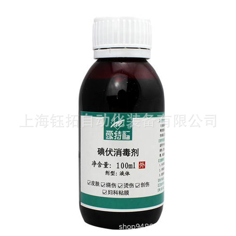 全自动贴标机双面圆瓶贴标机封口侧面贴标规格种类齐全支持定制