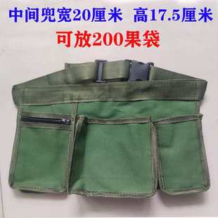 帆布套袋包套水果包多功能柑橘粑粑果树腰包修剪工具包果园套纸袋