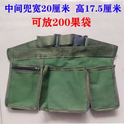 帆布套袋包套水果包多功能柑橘粑粑果树腰包修剪工具包果园套纸袋