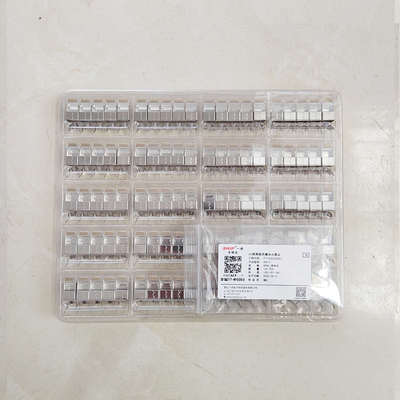 一舟六类水晶头S901J-1超六类水晶头S901E六类屏蔽水晶头S901D-2