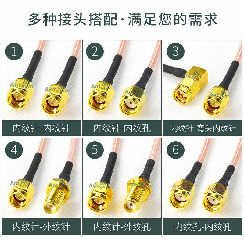 RG316特氟龙镀银馈线SMA/BNC/TNC/NM/TS9/CRC9头转接连接线延长线