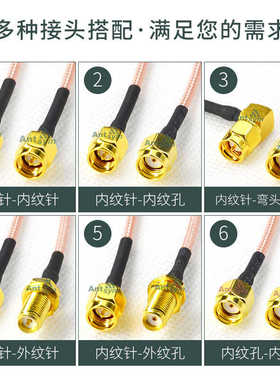 RG316特氟龙镀银馈线SMA/BNC/TNC/NM/TS9/CRC9头转接连接线延长线