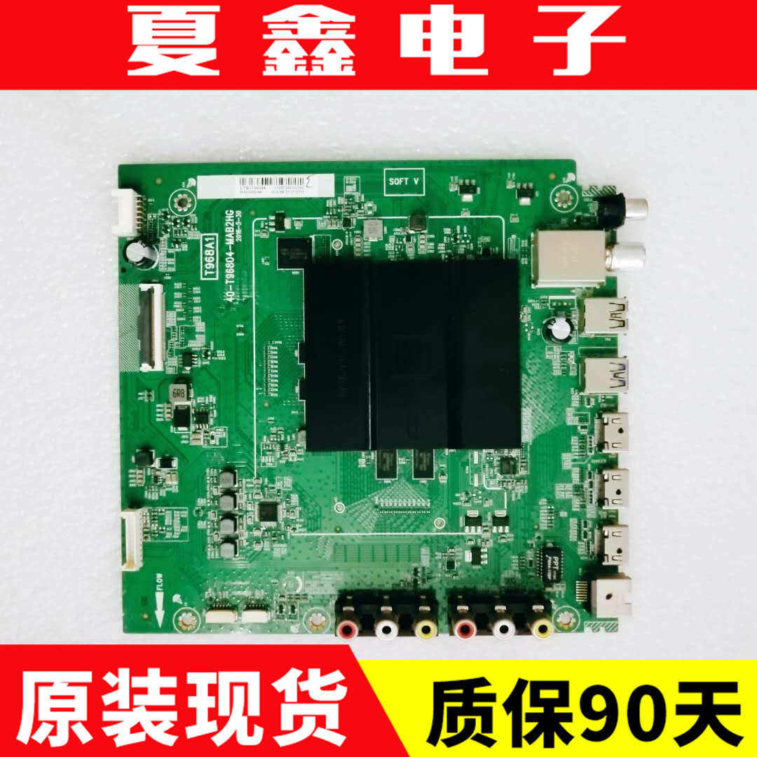 TCL L40/L43/L49/L55P2-UD D50A630U E5800A主板40-T96804-MAB2