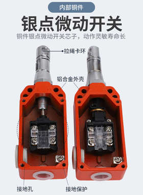 LS-LX-S/Z 带按钮安全拉线形程开关控制单向拉绳急停开关SKY-S/Y