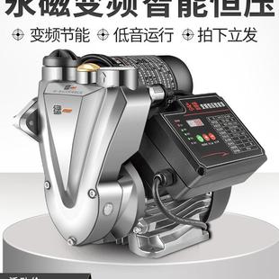 绿一不锈钢变频恒压增压泵家用自来水全自动静音自吸泵管道抽水泵