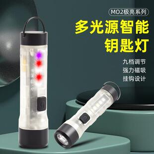 迷你钥匙扣灯多功能户外便携工具灯应急照明钥匙扣灯 跨境新款