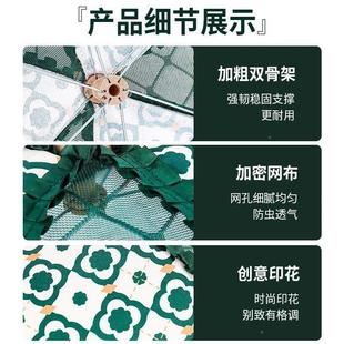 家用可折叠餐桌罩子防苍蝇剩饭菜食物防尘伞网 德国盖菜罩2024新款