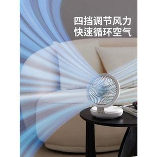 静音四挡无线夜灯充电摇头壁挂折叠桌面多功能台灯宿舍家用小风扇