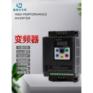 5.5 变频器0.75 1.5 7.5KW11单相220v转三相380V电机调速器 2.2
