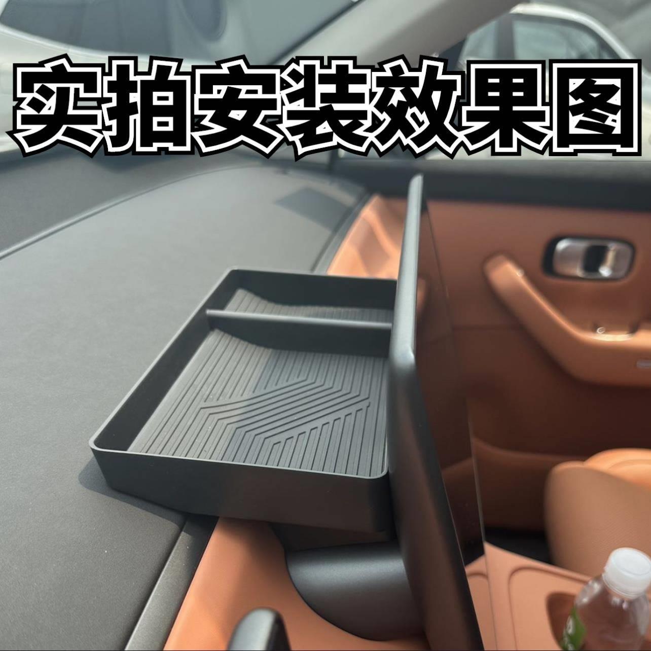 适用于零跑C10中控屏幕后方储物盒汽车改装置物分格收纳装饰配件