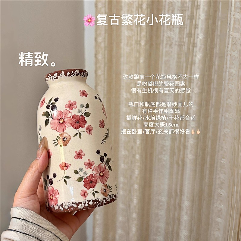 花瓶摆件马年新年花瓶年宵花发财树客厅插花鲜花花器水养富贵竹