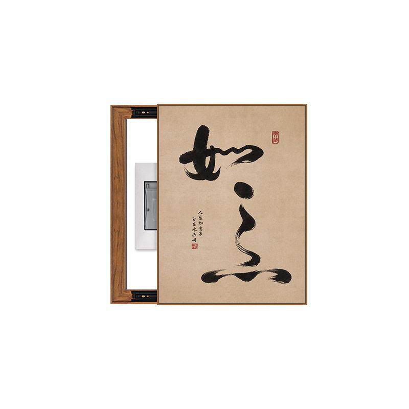宋美学客厅茶道字画禅意装饰画民宿茶室中式茶台雅间茶文化挂画