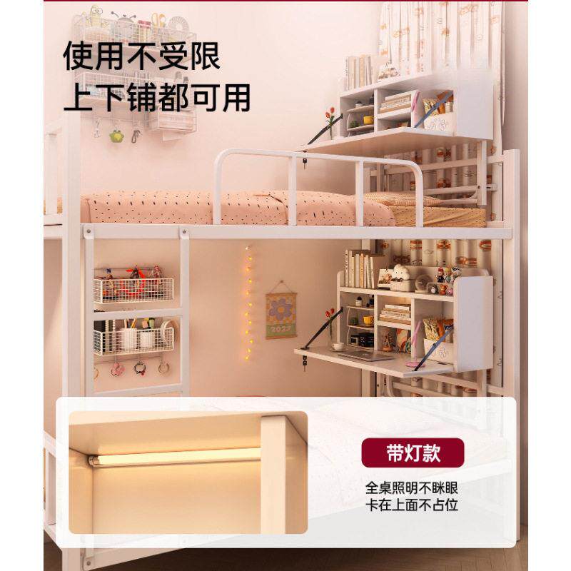 宿舍床上桌电脑桌可折叠上下铺带锁床边桌悬空学习桌寝室收纳