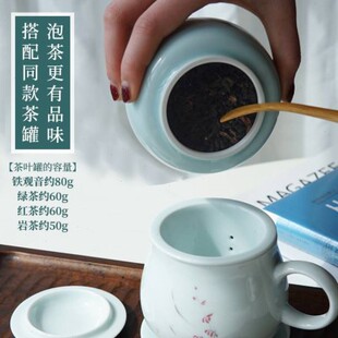 青瓷陶瓷茶杯茶水分离瓷杯过滤茶漏办公室女个人水杯喝茶泡茶杯子