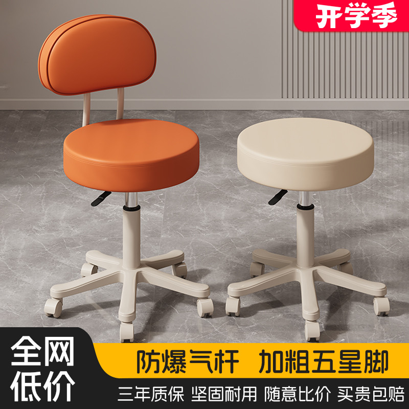美容院凳子美发美甲化妆师理发店椅子滑轮升降转椅发廊专用大工凳