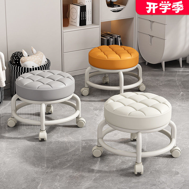 万向轮小凳子家用板凳网红小椅子