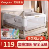 丸丫床围栏护栏儿童防摔床栏一面挡板宝宝k2防掉档板护拦床边床上