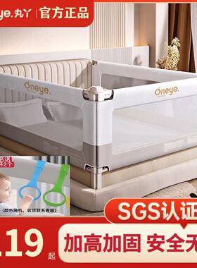 丸丫床围栏护栏儿童防摔床栏一面挡板宝宝k2防掉档板护拦床边床上