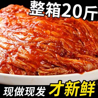 辣白菜泡菜韩国正宗10kg整箱韩式咸酱菜朝鲜族下饭菜延边整颗商用