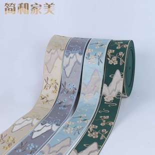 9cm高精密刺绣窗帘花边 厂家供应 布艺抱枕沙发坐垫窗帘配件辅料