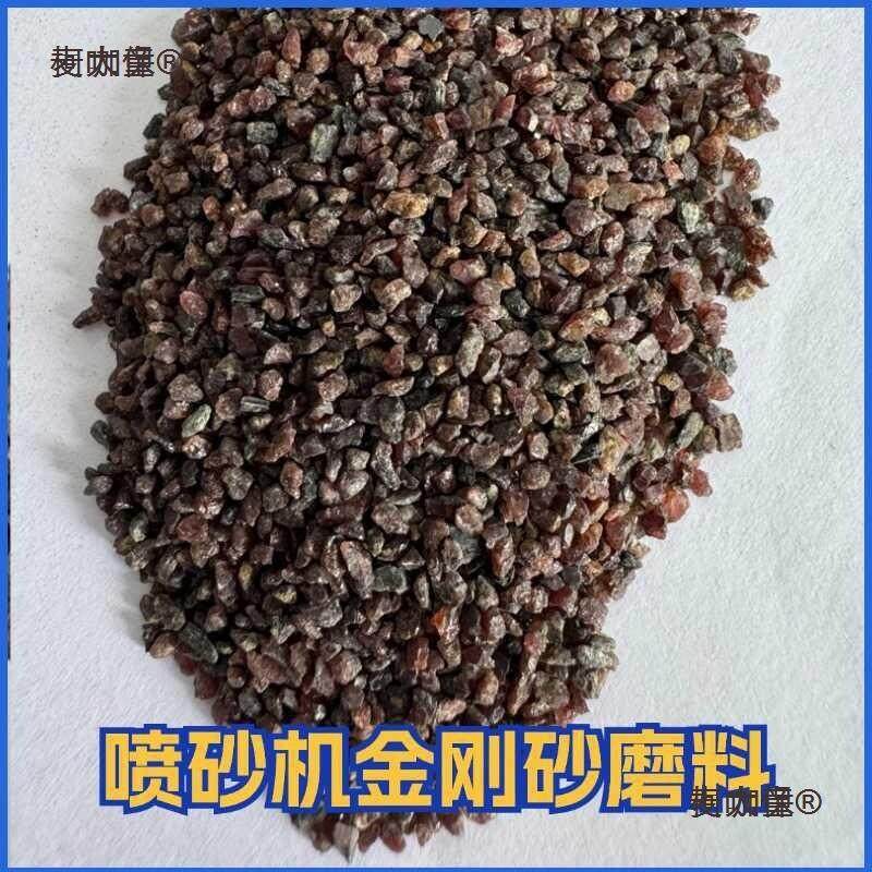 喷砂机专用沙子金刚砂石榴砂磨料除锈打磨表面处理天然玛瑙麦太保,标准件/零部件/工业耗材,天然磨料,淘宝优惠券,粉丝福利购,淘宝优惠卷