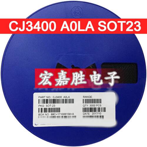 贴片三极管 AO3400 AO3400A A09T SOT23 MOS场效应管N沟道 晶体管