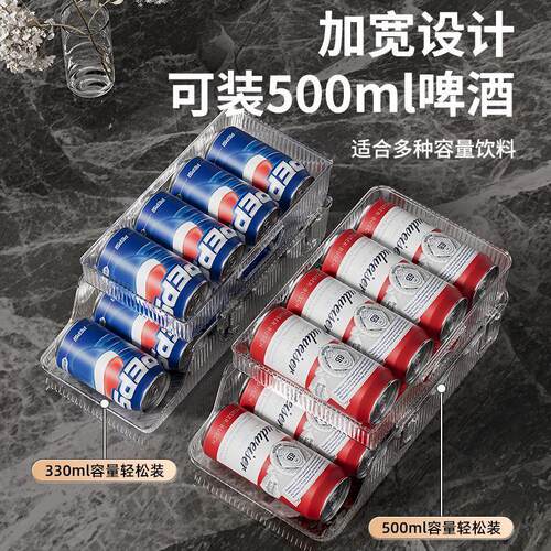 啤酒可乐双层收纳盒家用冰箱冷藏易拉罐饮料叠加整理厨房冰箱收纳