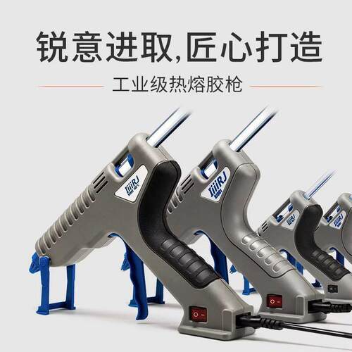 热胶枪30W4680w工业级热