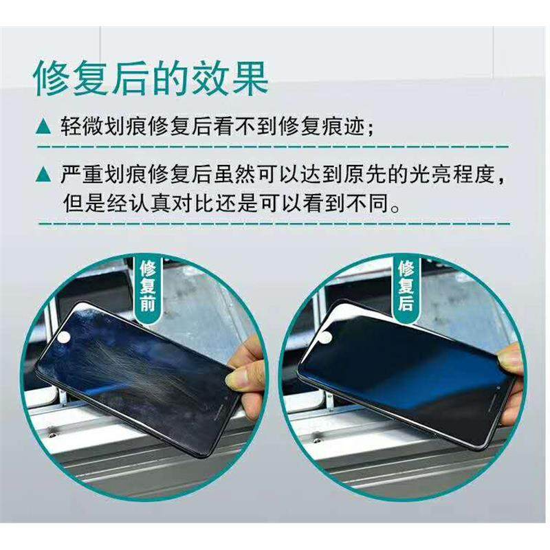 自动抛光机手机屏幕打磨机玻璃抛光机平板去划痕修复扫光研磨
